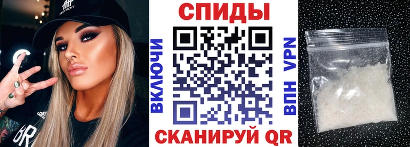 Amphetamine 97%  Велиж 