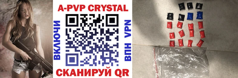Alpha PVP СК КРИС  Велиж 