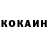 Кокаин 97% VickyMumOf4 XX