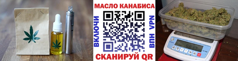 площадка телеграм  Велиж  Печенье с ТГК марихуана 