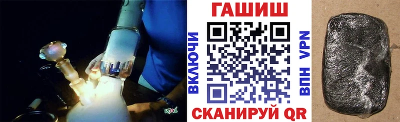 ГАШ hashish наркотики Велиж