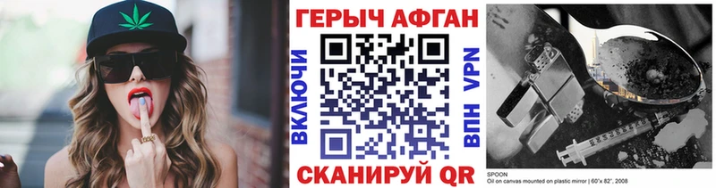 купить наркотики сайты  Велиж  ГЕРОИН белый 
