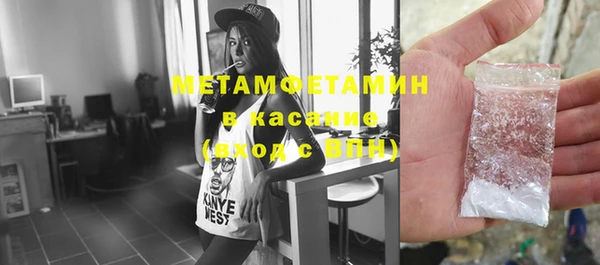 мдма Богородицк