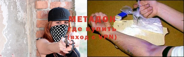 мдма Богородицк