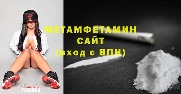 мдма Богородицк