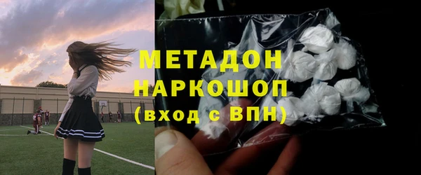 jwh Богородск