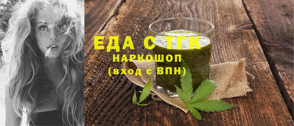 ГАЛЛЮЦИНОГЕННЫЕ ГРИБЫ Богданович