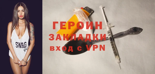 мдма Богородицк