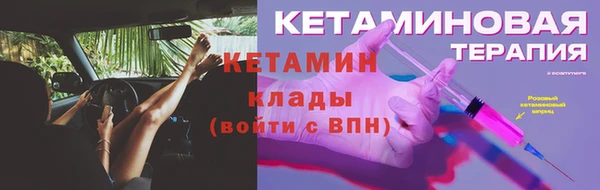 мдма Богородицк