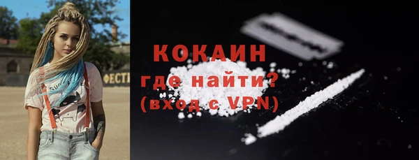 мдма Богородицк