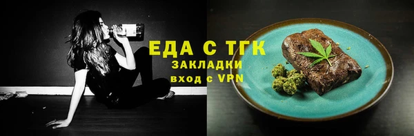 jwh Богородск