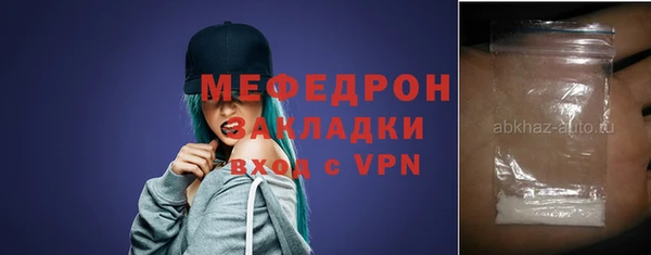 jwh Богородск