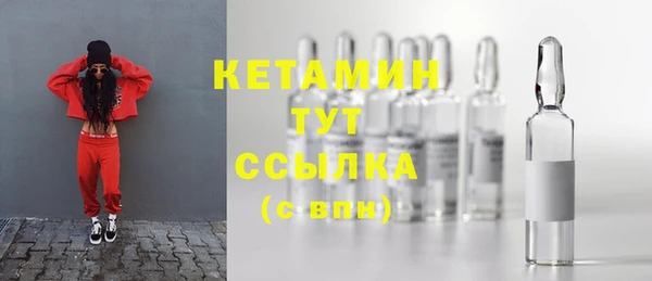 мдма Богородицк