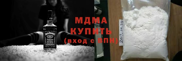 мдма Богородицк