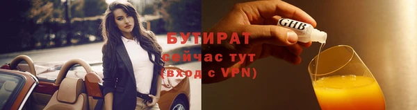 jwh Богородск