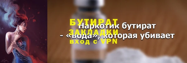 jwh Богородск