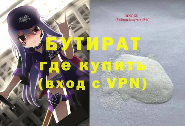 мдма Богородицк