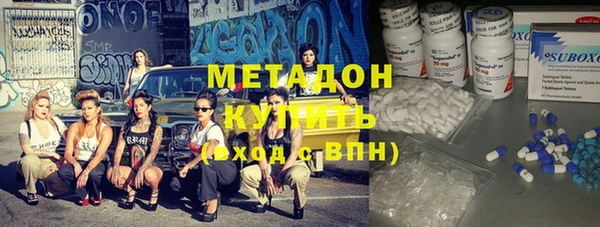 jwh Богородск
