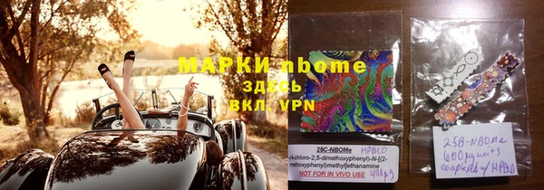 мдма Богородицк