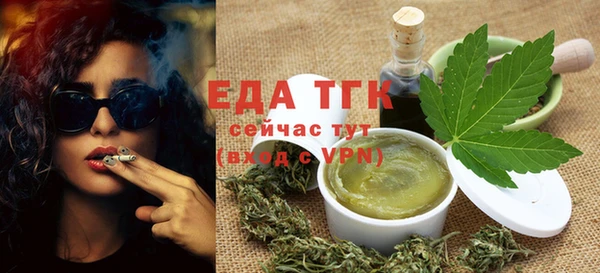 ГАЛЛЮЦИНОГЕННЫЕ ГРИБЫ Богданович