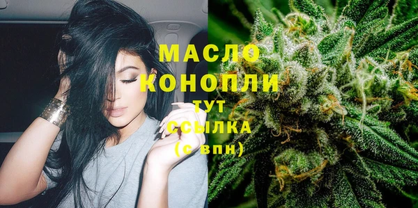 jwh Богородск