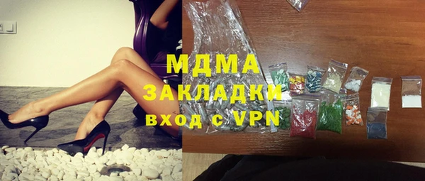 мдма Богородицк