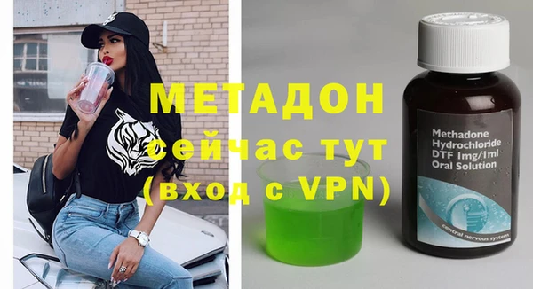 jwh Богородск