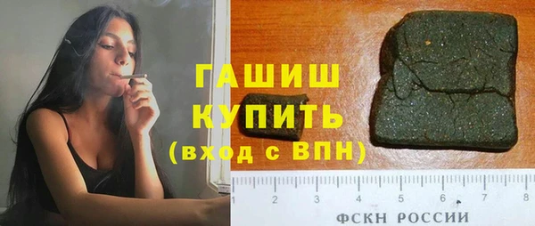 jwh Богородск