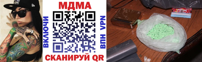 МДМА кристаллы Велиж