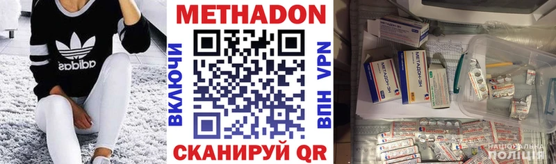 МЕТАДОН кристалл  даркнет сайт  Велиж 