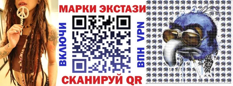 Марки NBOMe 1,8мг где найти Велиж