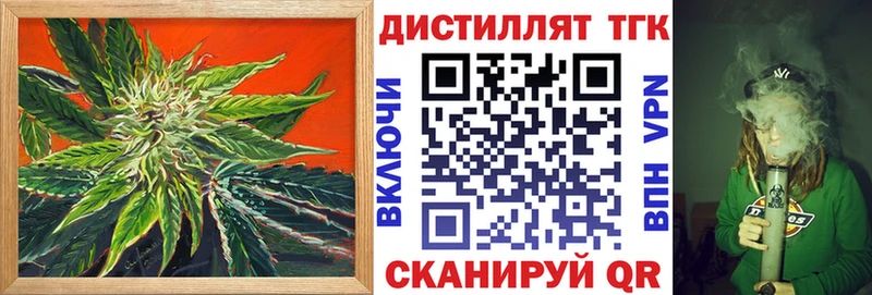 нарко площадка какой сайт Велиж Дистиллят ТГК гашишное масло гидра ССЫЛКА